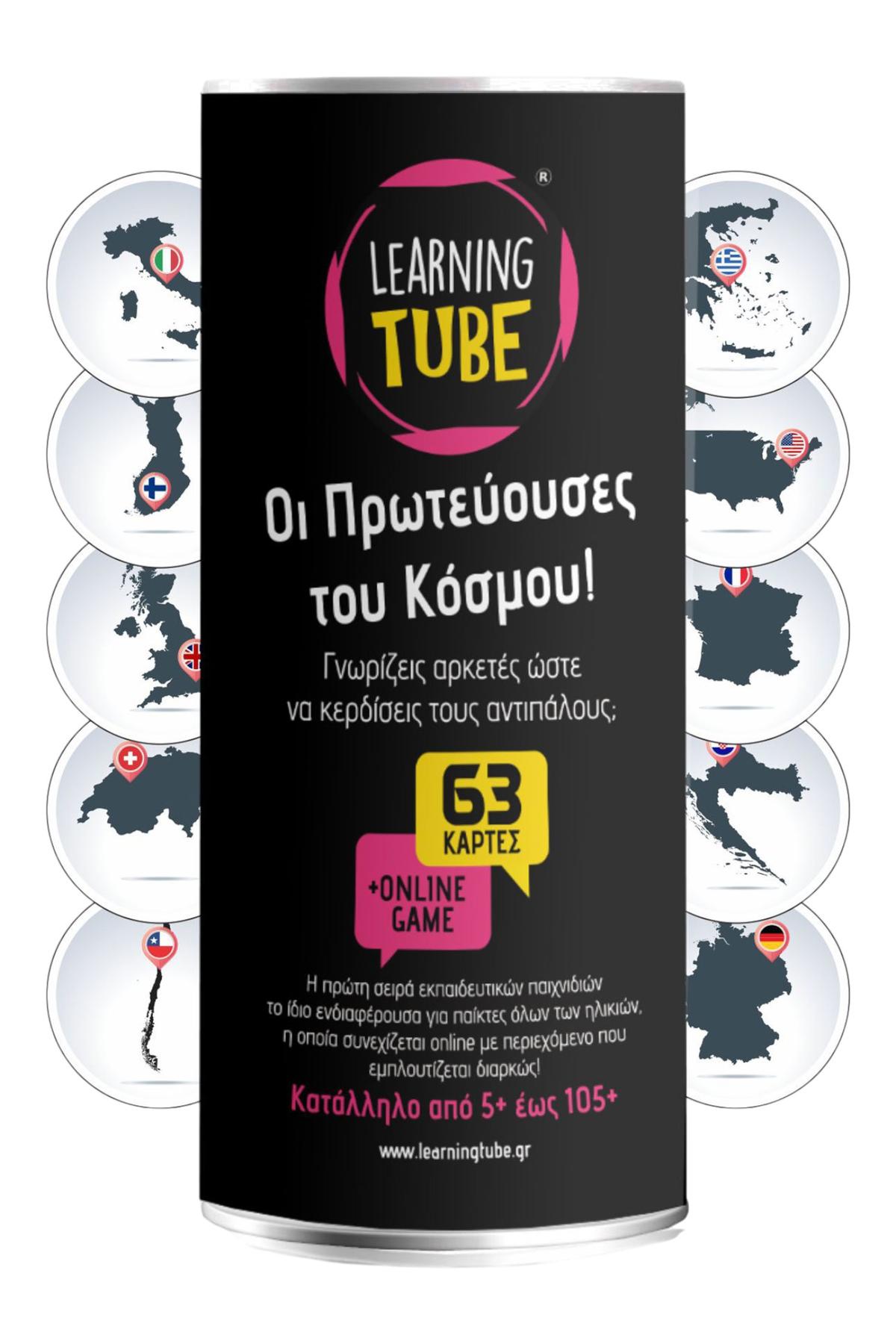 Learning Tube: Οι πρωτεύουσες του Κόσμου