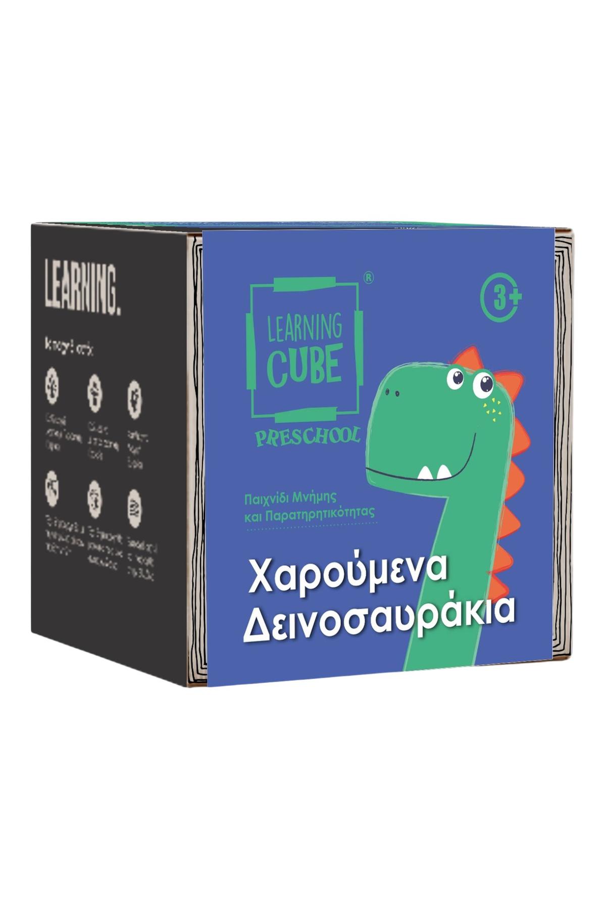 Learning Cube: Χαρούμενα Δεινοσαυράκια