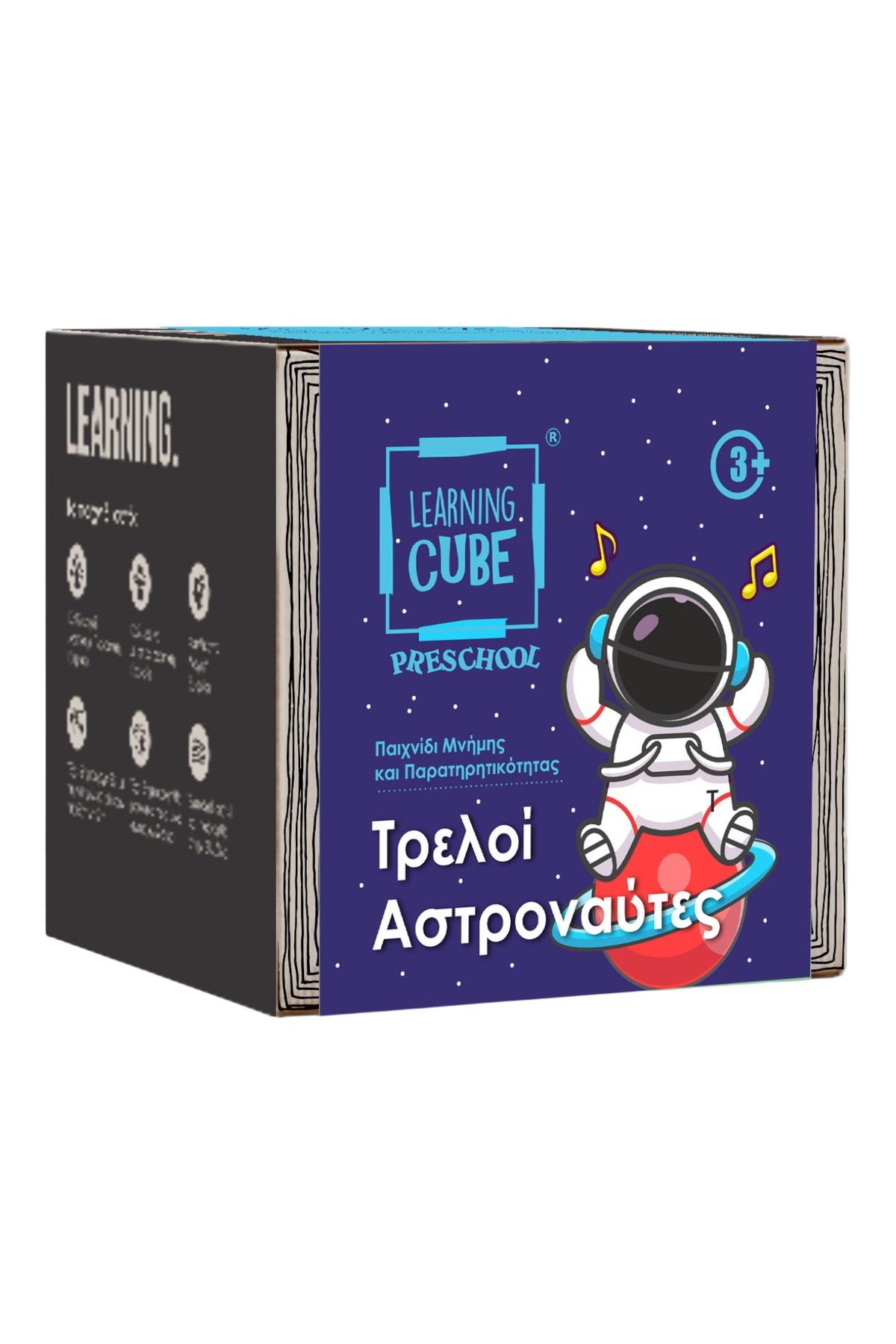 Learning Cube: Τρελοί αστροναύτες