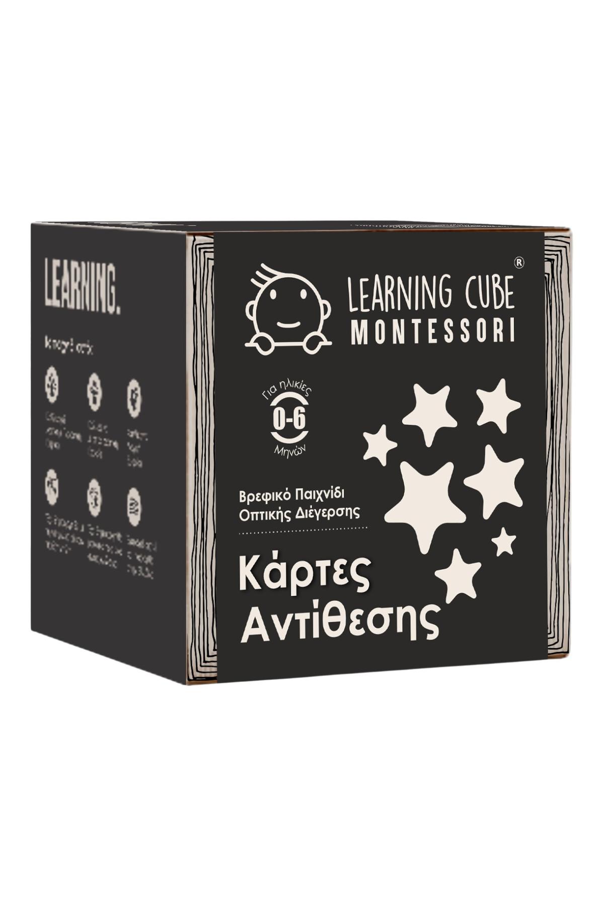 Learning Cube Montessori: Κάρτες Αντίθεσης