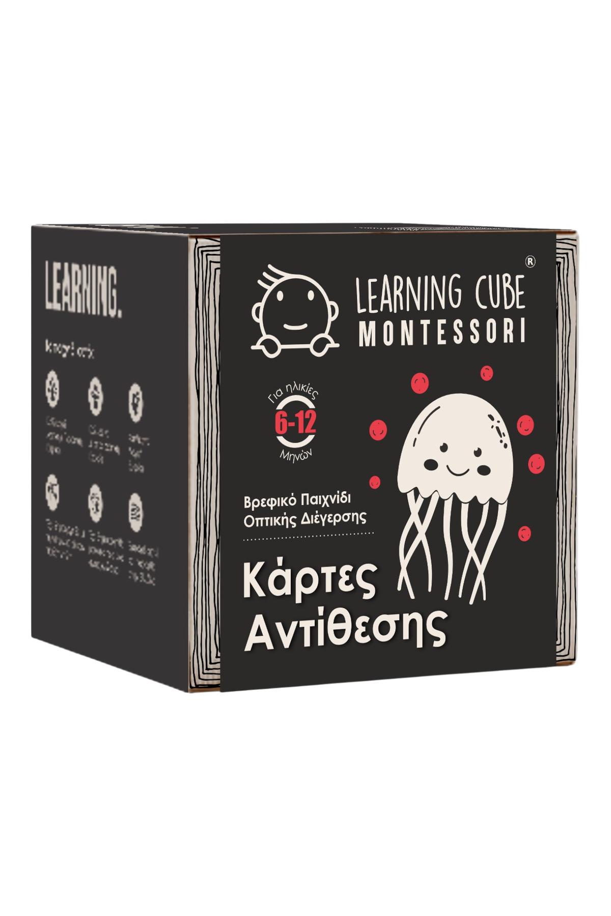Learning Cube Montessori: Κάρτες Αντίθεσης