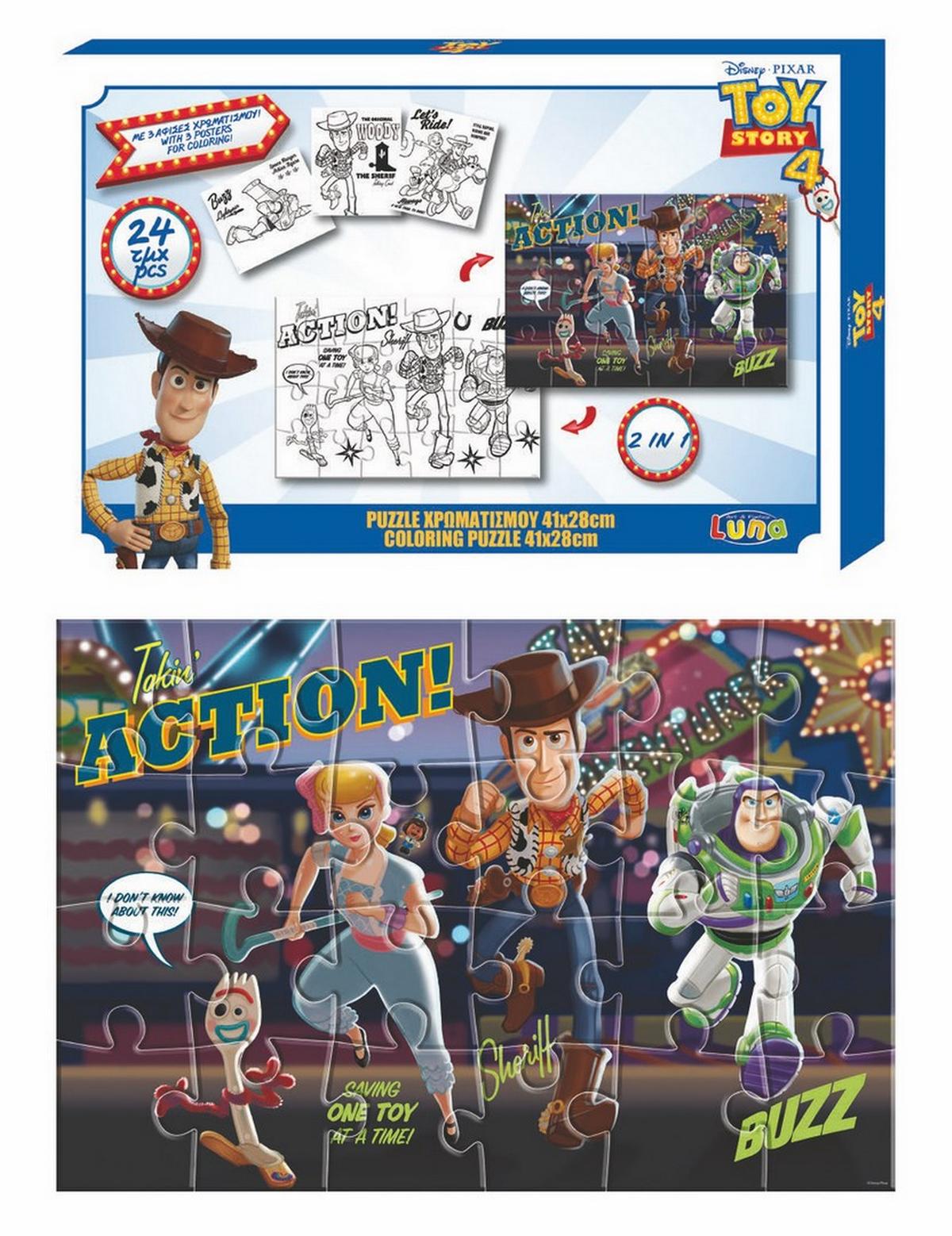 Puzzle χρωματισμού 2 όψεων Toy story