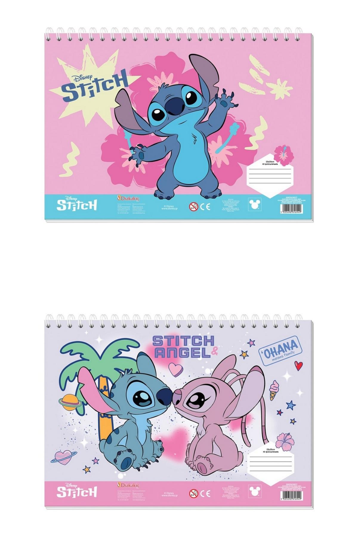 Μπλοκ Ζωγραφικής με αυτοκόλλητα και stencils - Lilo & Stitch