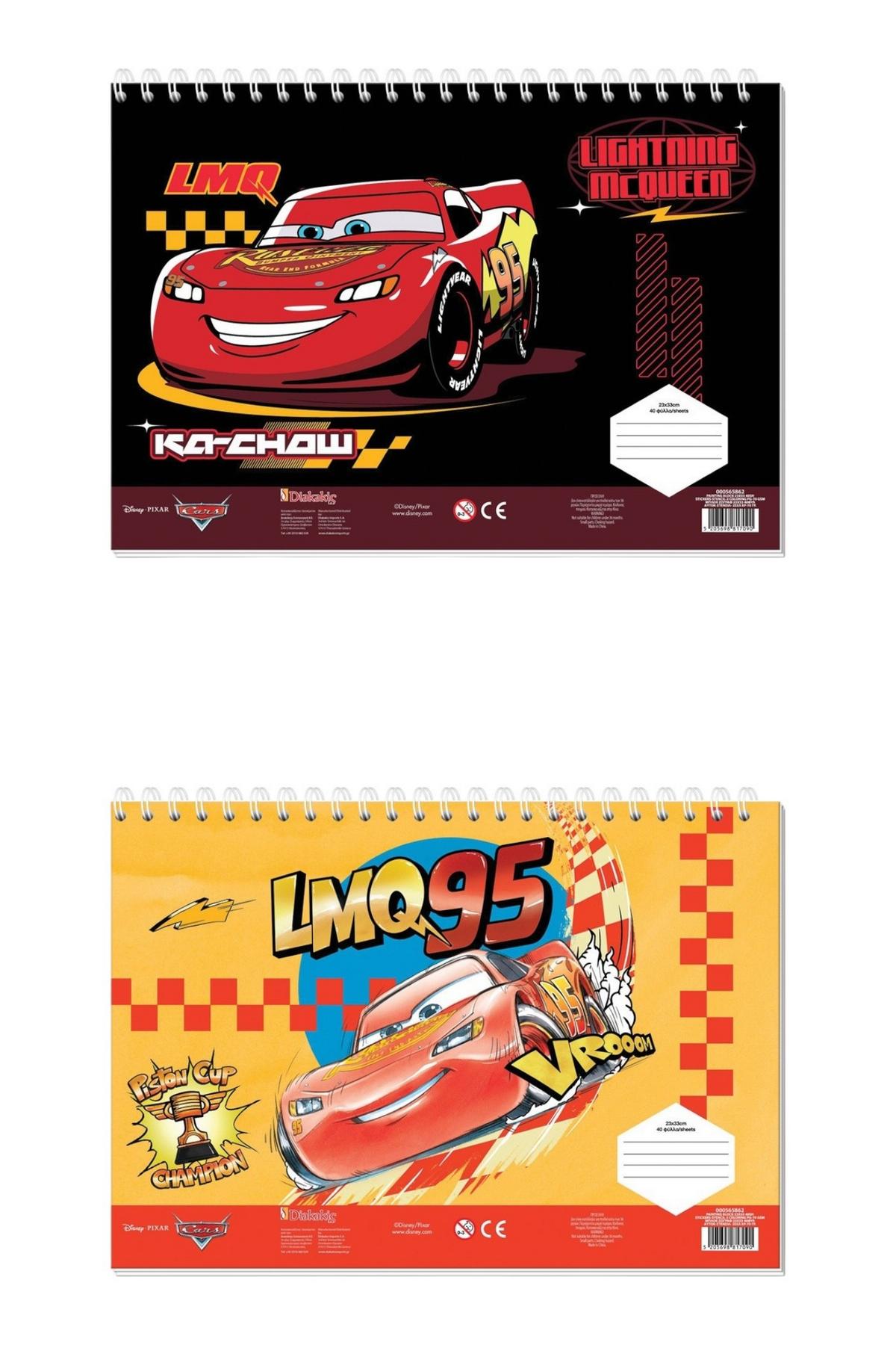 Μπλοκ Ζωγραφικής με αυτοκόλλητα και stencils - Cars