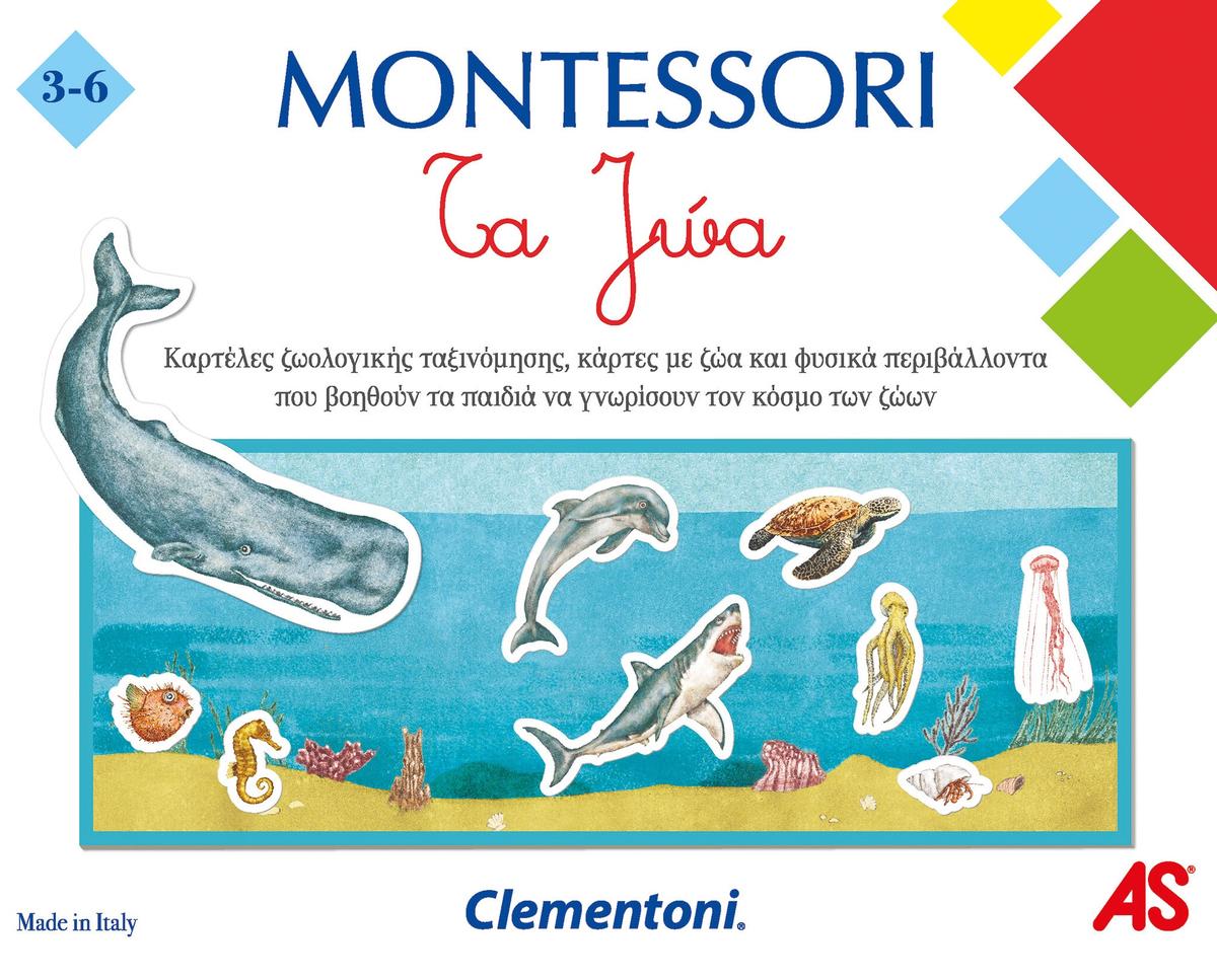 Montessori Τα ζώα