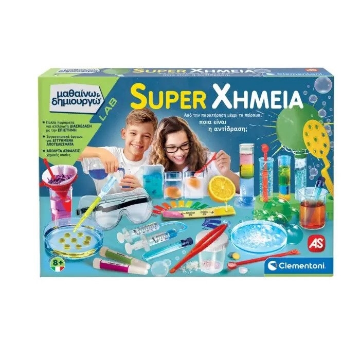Super Χημεία