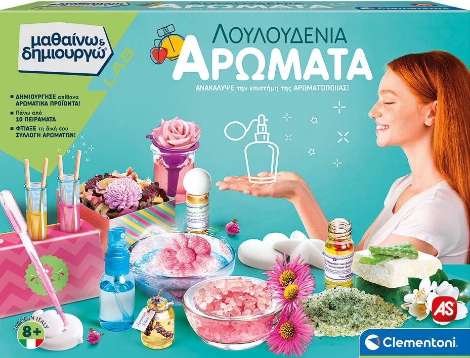 Λουλουδένια Αρώματα