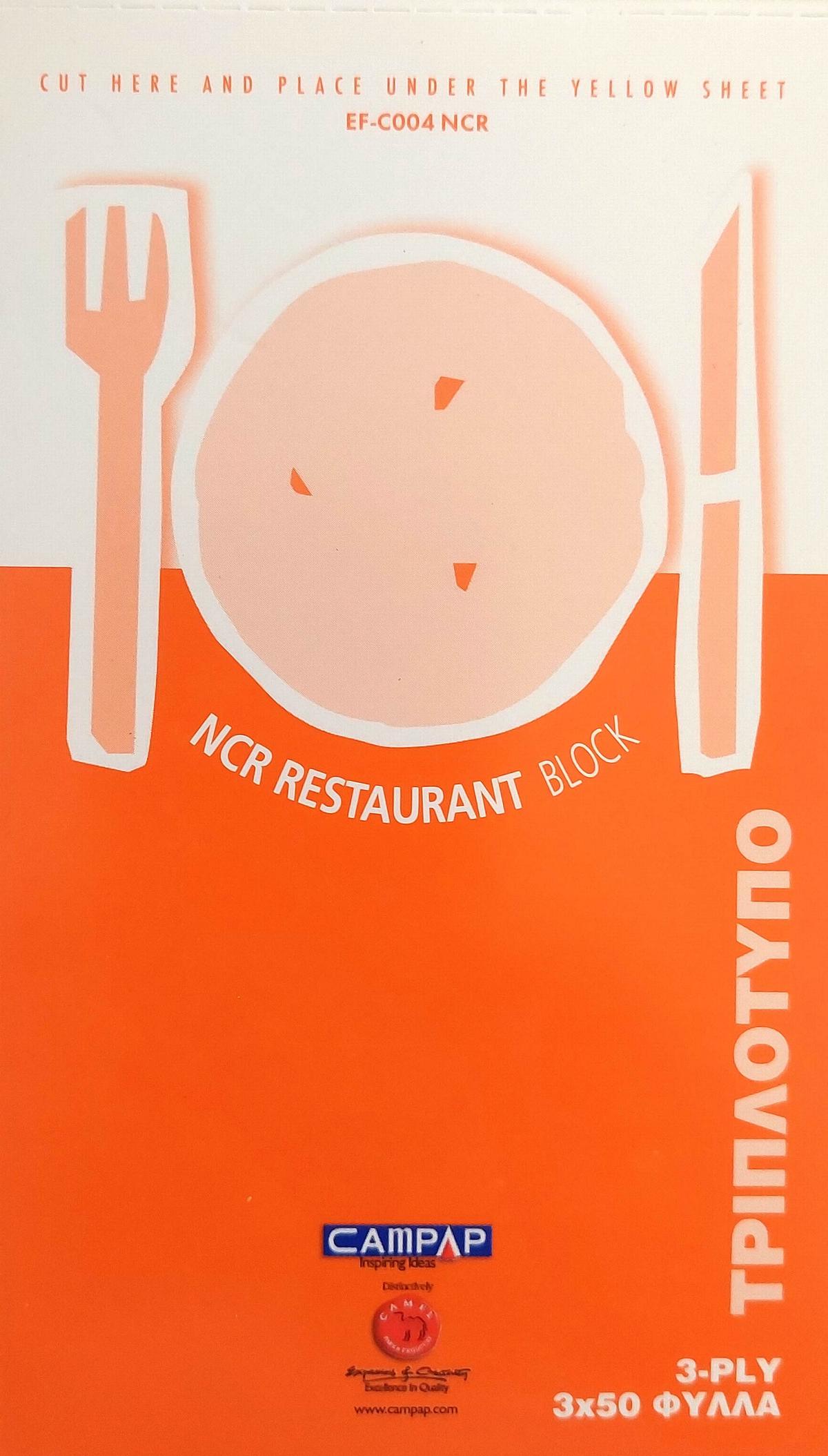 Μπλοκ παραγγελιών εστιατορίου τριπλότυπο