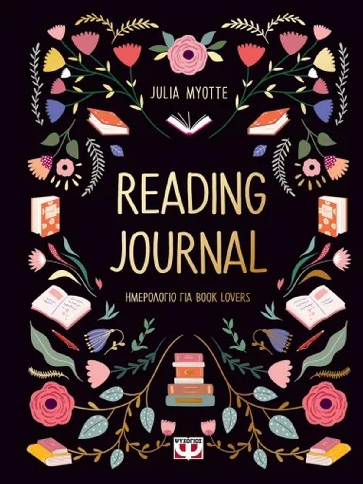 Reading journal