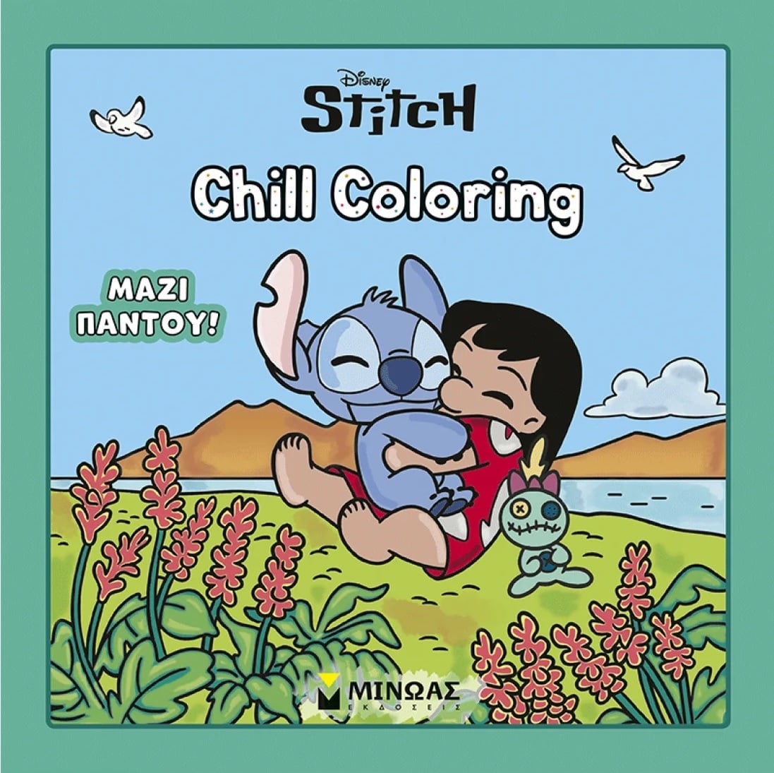 Chill Coloring - Lilo & Stitch
