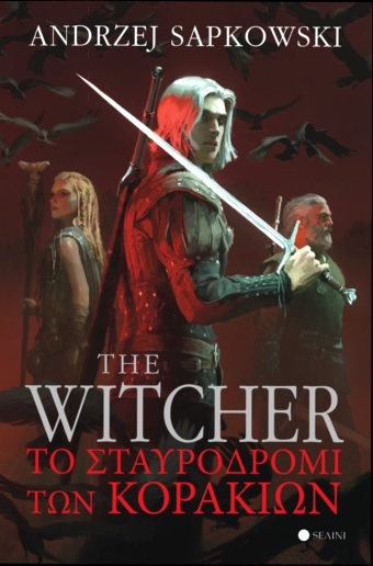 The Witcher: Το Σταυροδρόμι των Κορακιών