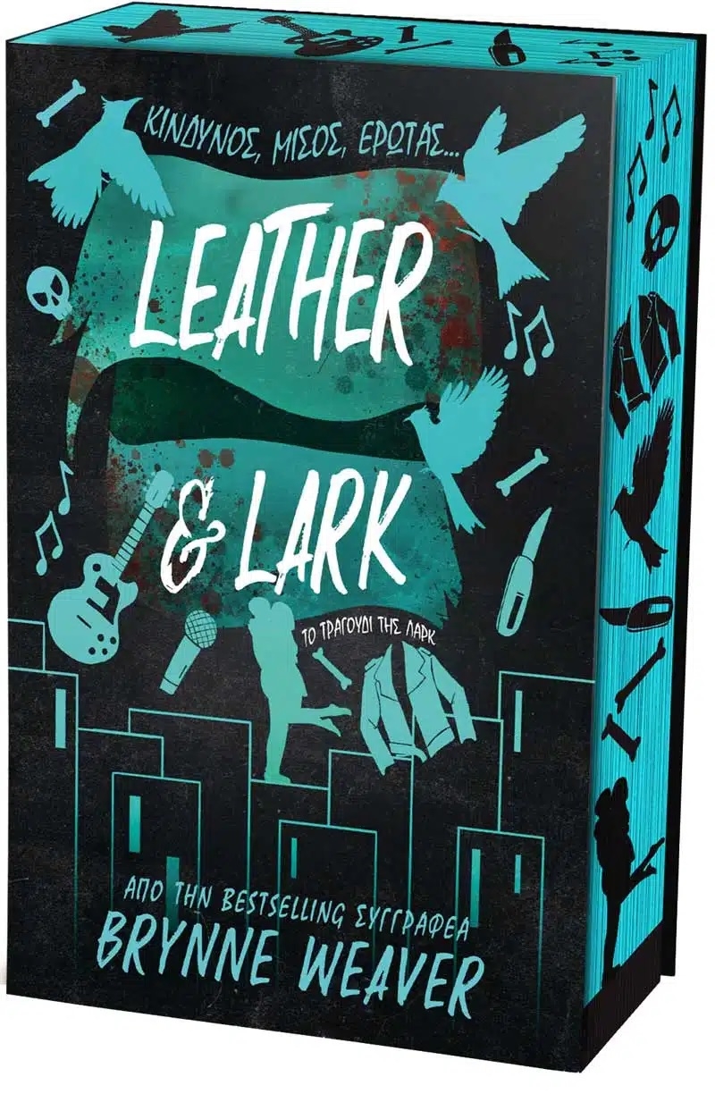 Leather & Lark: Το Τραγούδι της Λαρκ - Κίνδυνος, Μίσος, Έρωτας...