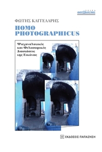 Homo Photographicus