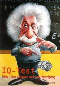 IQ - Test