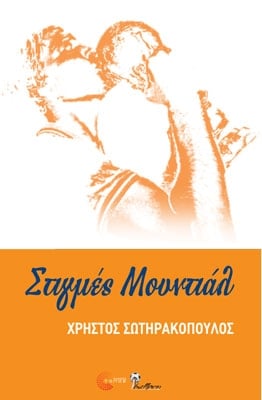 slide-1