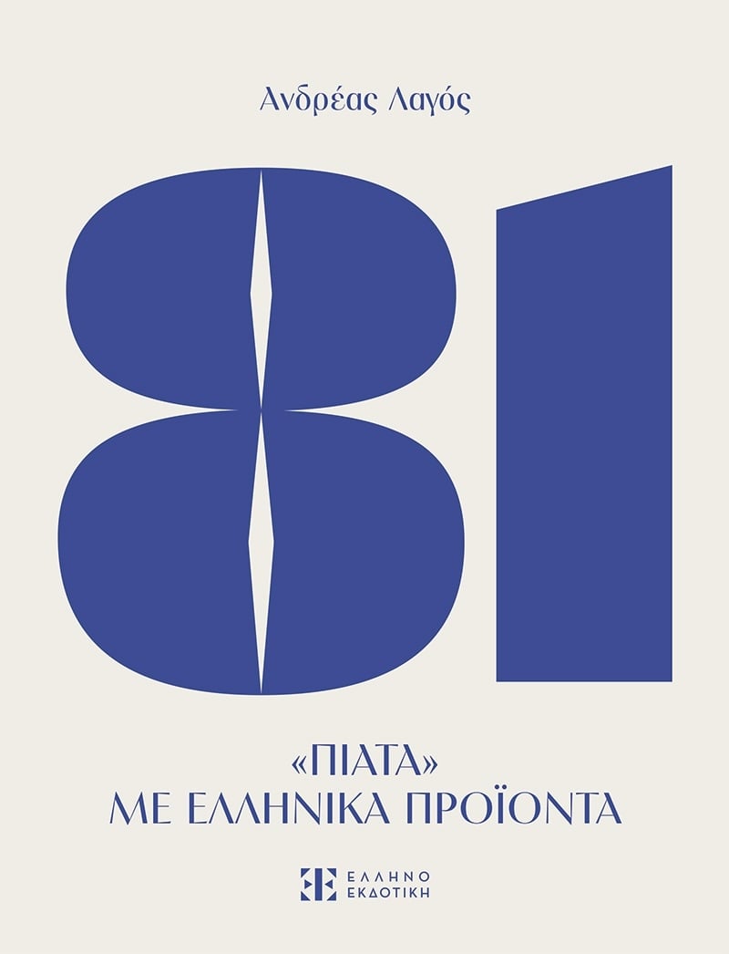 81 