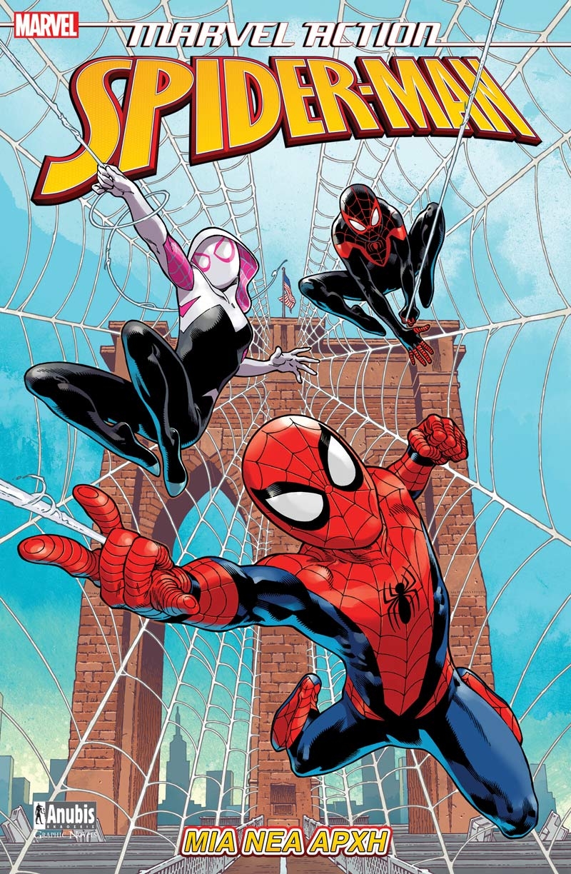 Marvel Action SpiderMan: Μια Νέα Αρχή