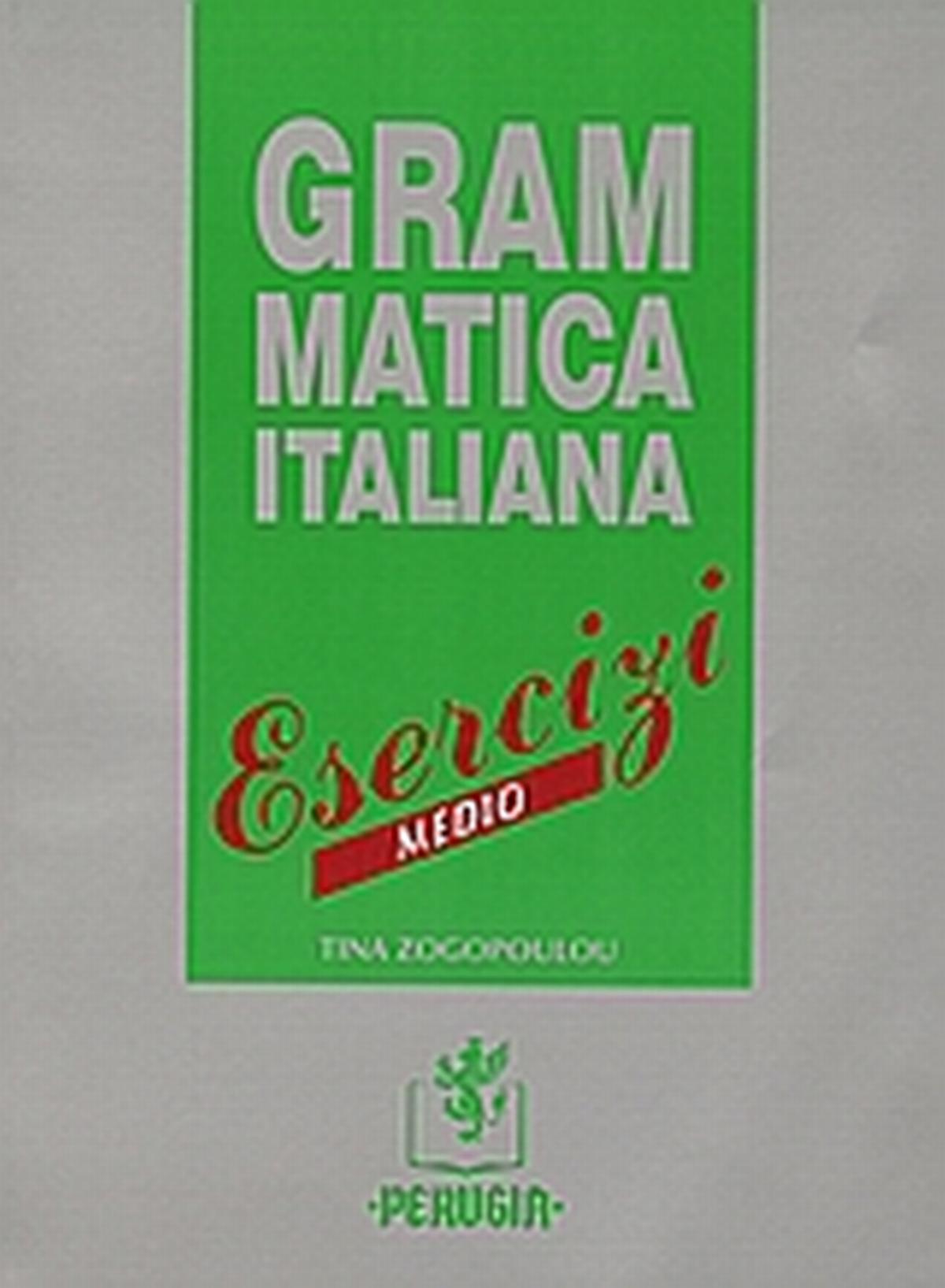 Grammatica italiana