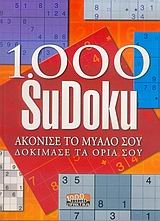 1.000 Sudoku