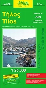 Τήλος Τήλος