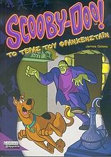 Scooby-Doo: Το τέρας του Φρανκεστάιν