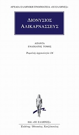 Η παιδαγωγική του σχεδίου εργασίας στην προσχολική εκπαίδευση