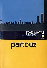 Partouz