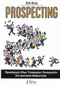 Prospecting