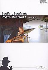Poste Restante