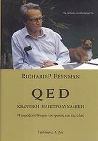 QED