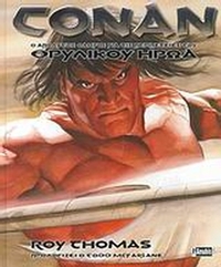 Conan: Ο απόλυτος οδηγός για τις περιπέτειες του θρυλικού ήρωα
