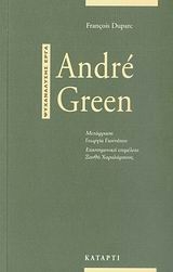 André Green