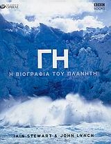 Γη