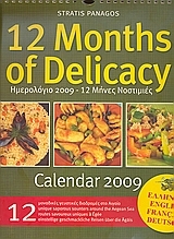 12 Months of Delicacy