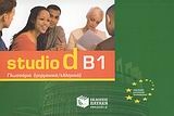 Studio d B1