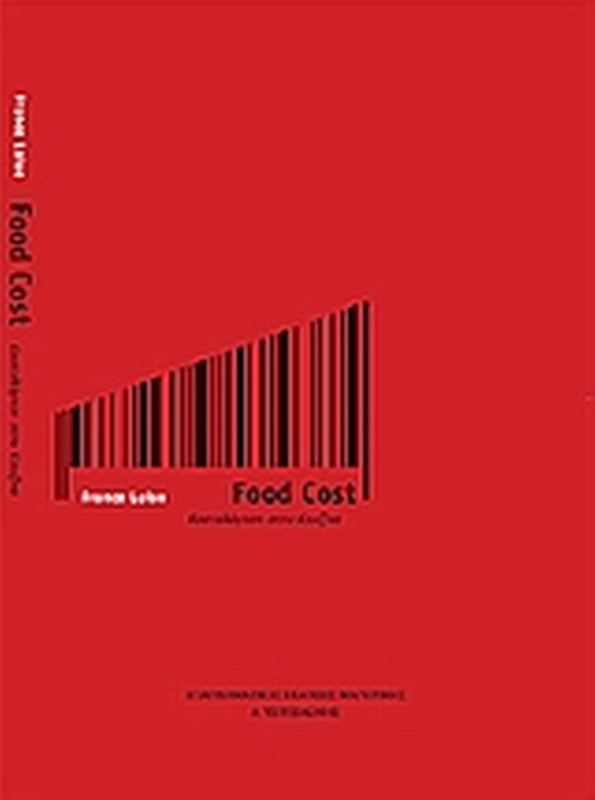 Food Cost