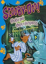 Scooby-Doo: Φοβερά φαντάσματα