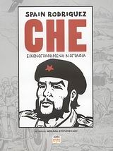 CHE