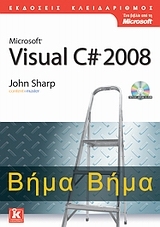 Microsoft Visual C# 2008