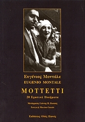 Mottetti