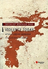 Socialist Register 2009: Violence Today: Actually Existing Barbarism