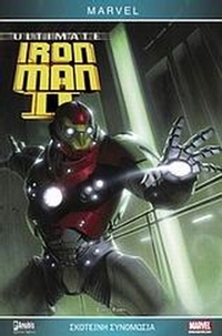 Ultimate Iron Man: Σκοτεινή συνομωσία