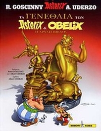Τα γενέθλια των Asterix & Ovelix