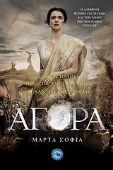 Αγορά