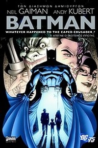 Batman: Τι απέγινε ο σκοτεινός ιππότης;
