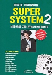Super System 2