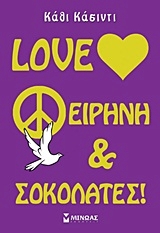 Love, ειρήνη & σοκολάτες!