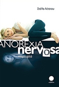 Anorexia Nervosa