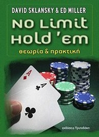 No Limit Hold’em