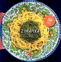 Ζυμαρικά
